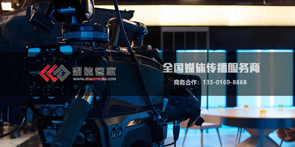 媒体管家上海软闻：健康医疗论坛活动媒体邀约资源