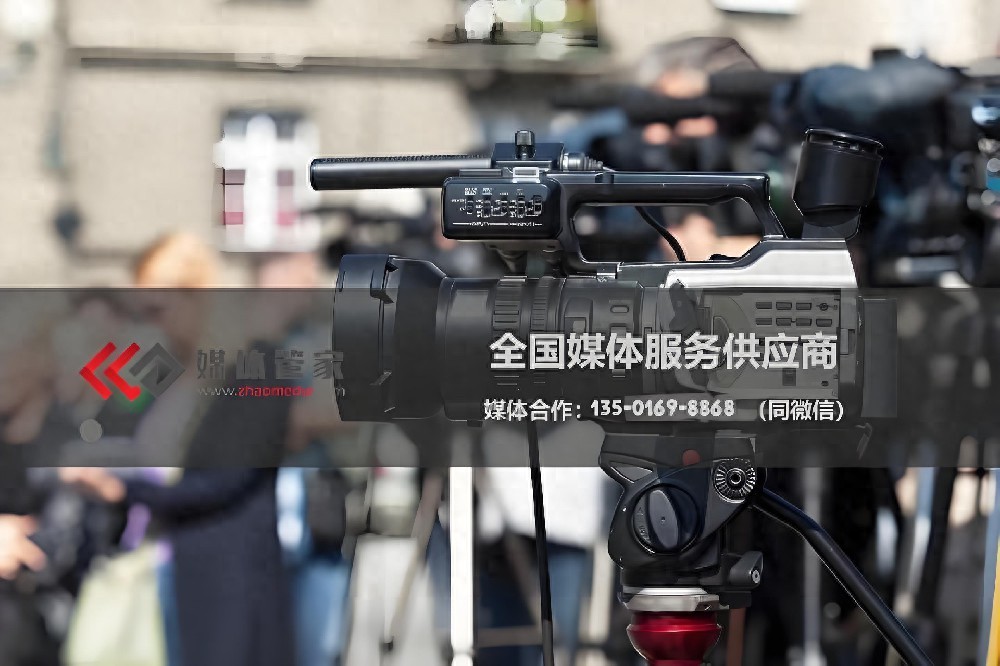 广东地区主流媒体邀约指南：媒体管家上海软闻助力品牌高效传播